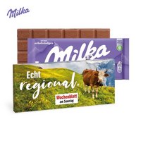 Schokolade von Milka 100g mit eigenem Logo