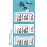 3-Monatskalender Maxi Light 3 Bestseller mit Logo
