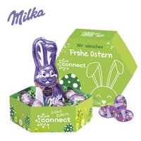 Großes Osternest mit Schokolade von Milka mit Logo