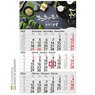 3-Monatskalender Budget 3 Bestseller mit individueller Werbung